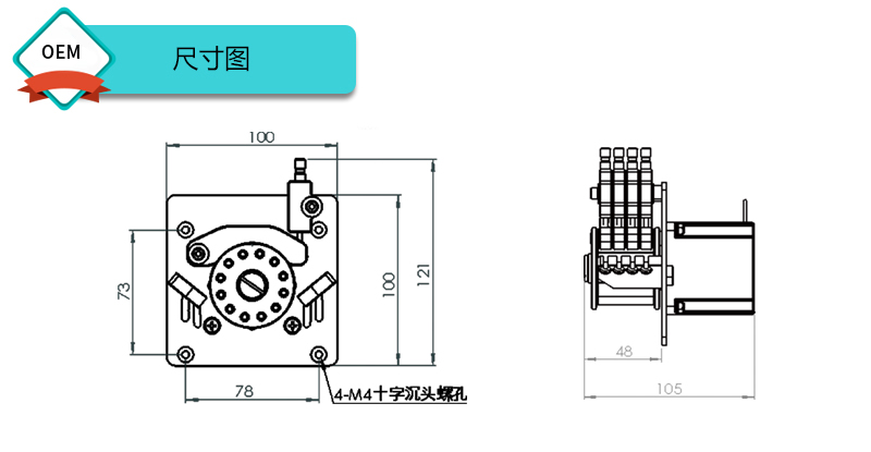 S100-1B+XD4蠕动泵OEM尺寸图